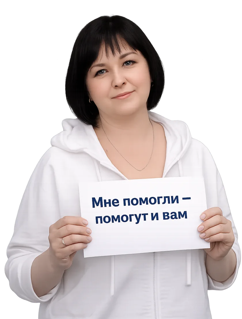 Юрист по банкротству физических лиц в Омске